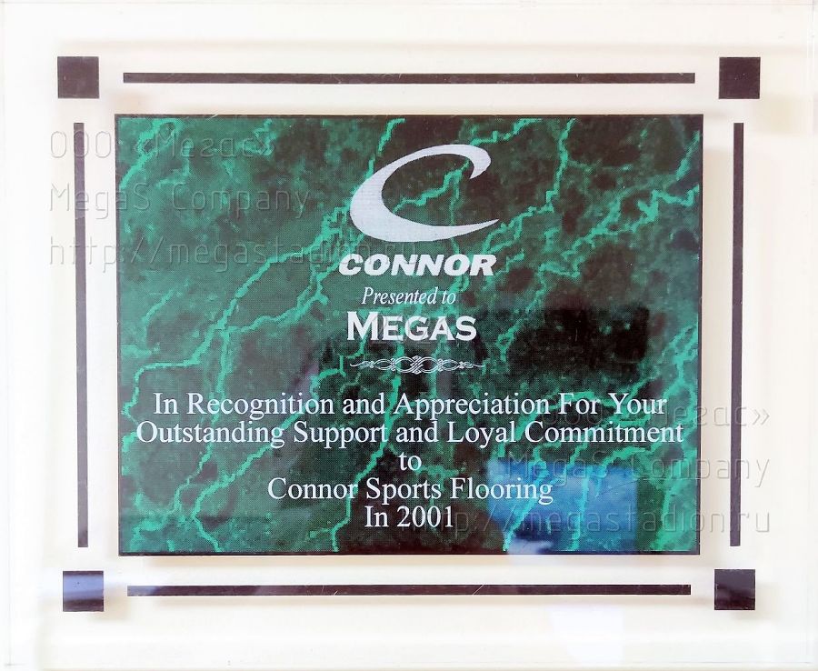 Сертификат от фирмы Коннор Флор, 2001 